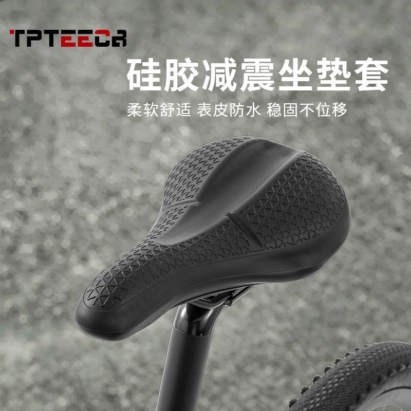Mountain Biking Accessories - Mountain bike seat cushion cover, road