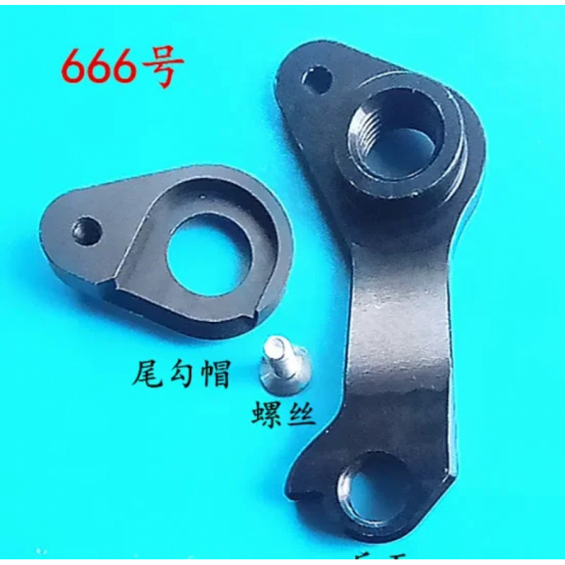 1set CNC Bike Rear Derailleur  - đánh giá và giá Derailleur Hanger Direct