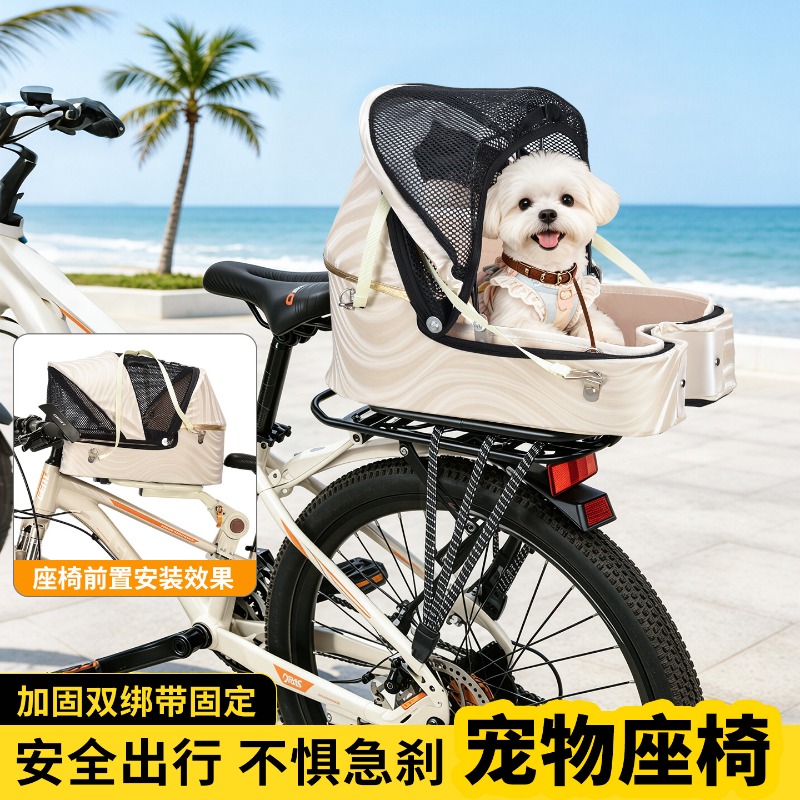Foldable Bike Dog Basket Carri - đánh giá và giá Mountain Biking Backpack