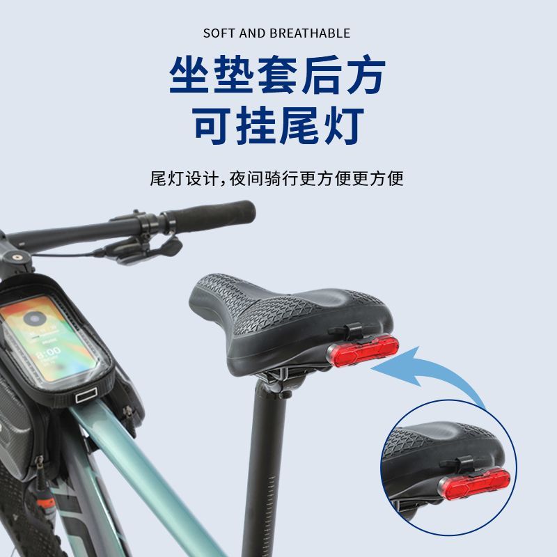 Mountain bike seat cushion cov - đánh giá và giá Mountain Biking Accessories