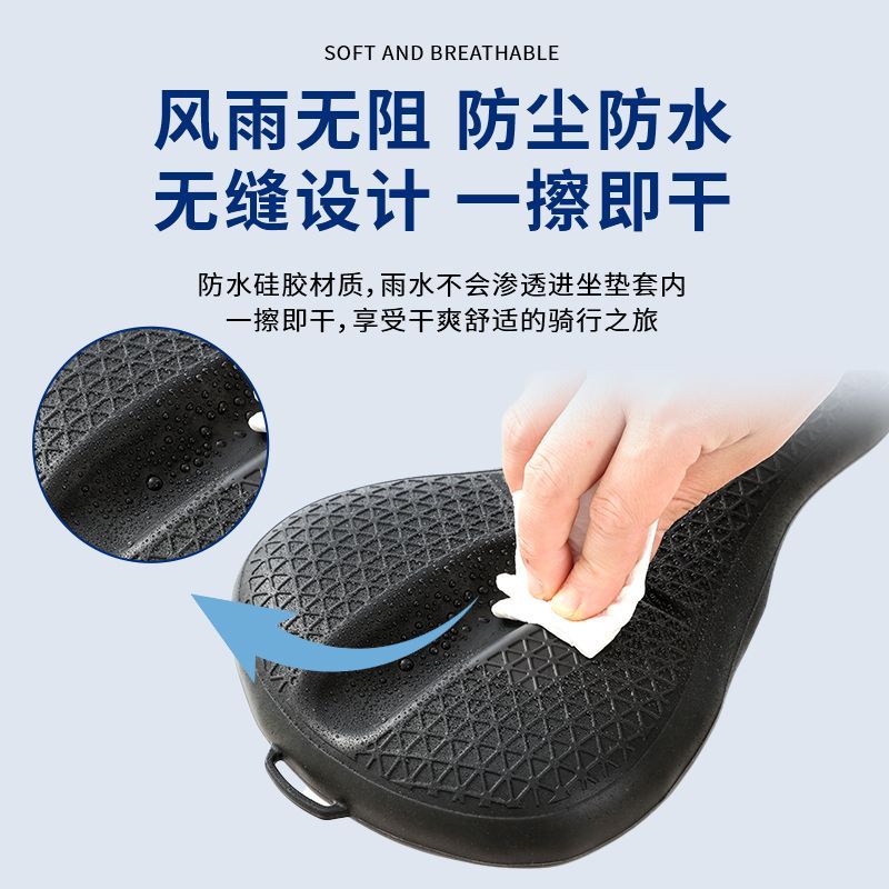 Mountain bike seat cushion cov - đánh giá và giá Mountain Biking Accessories