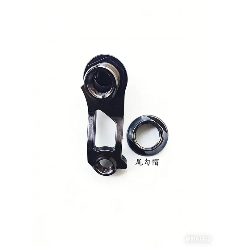 1Sets Bike Rear Derailleur Han - đánh giá và giá Derailleur Hanger Direct